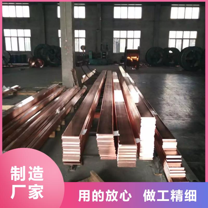 紫铜排-紫铜棒用心制作