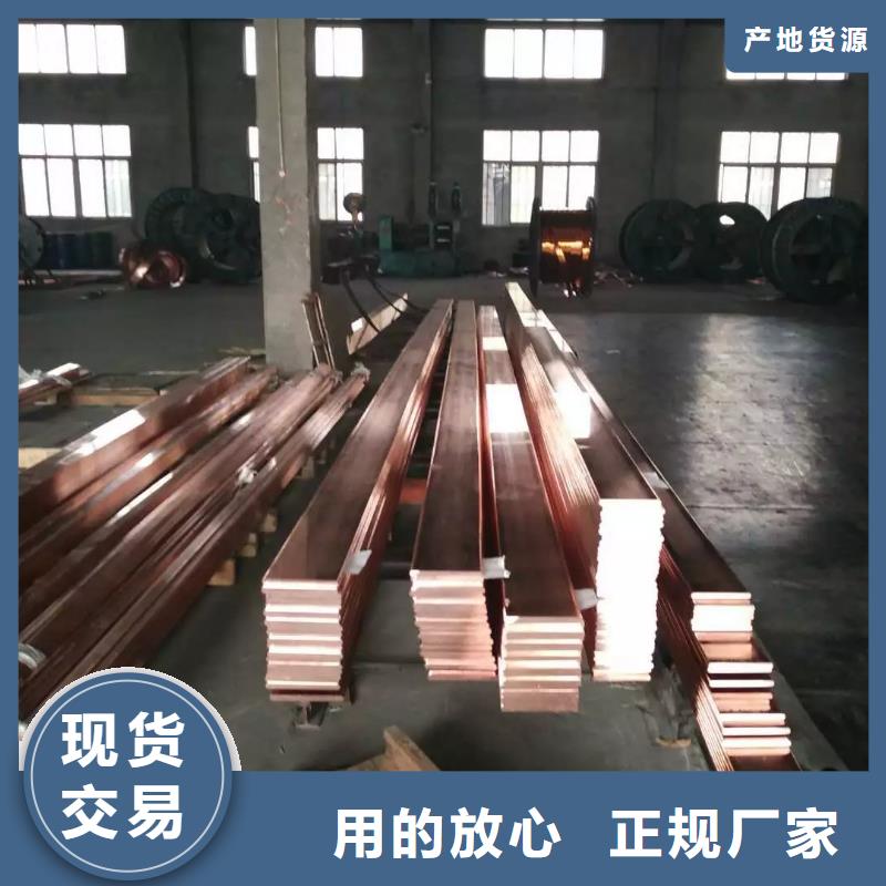 紫铜排TMY125*10%今日价格