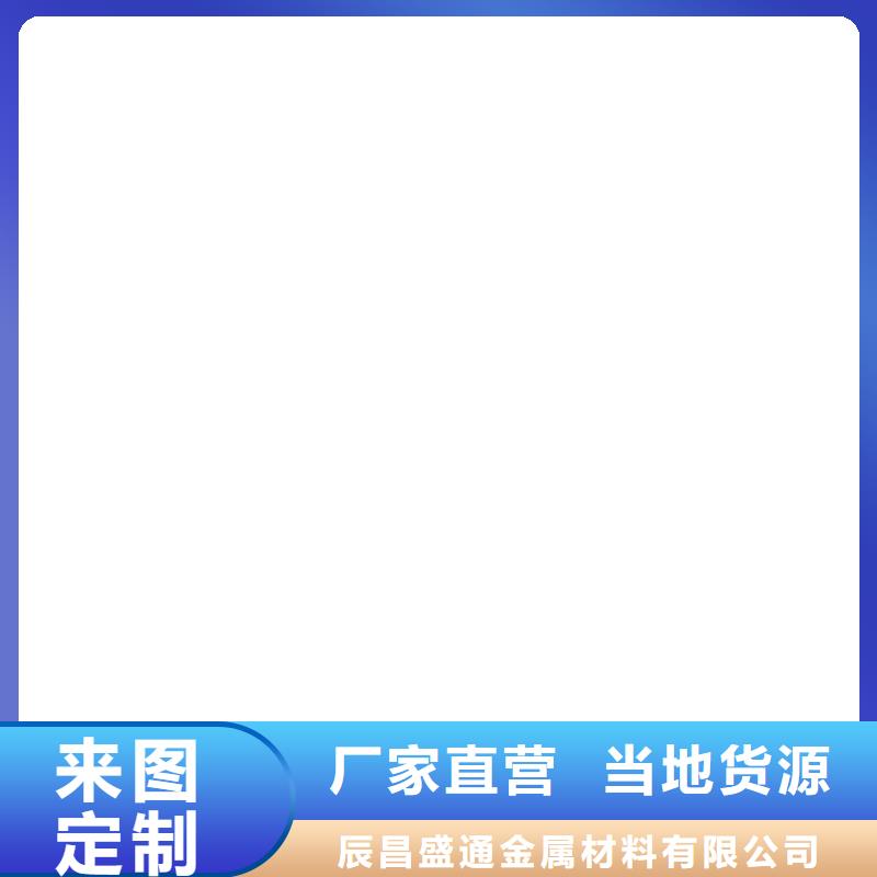 紫铜排紫铜管型号齐全