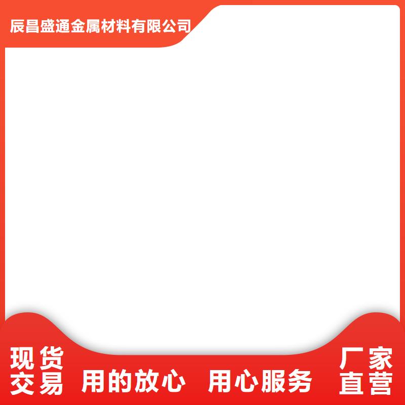 TMY125*10铜排价格/米价】