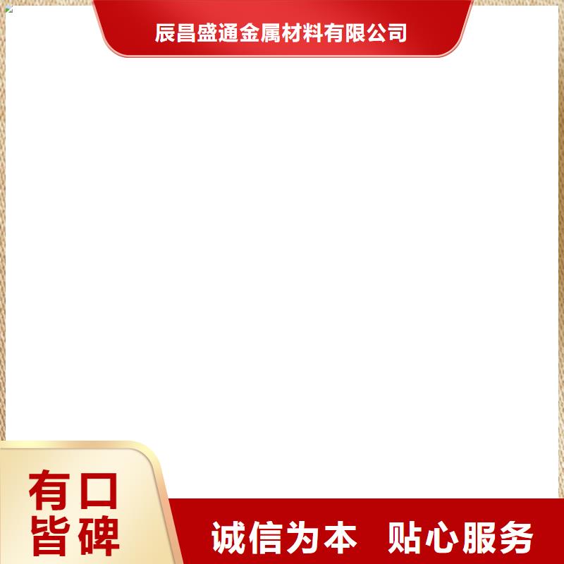 紫铜排专业生产品质保证