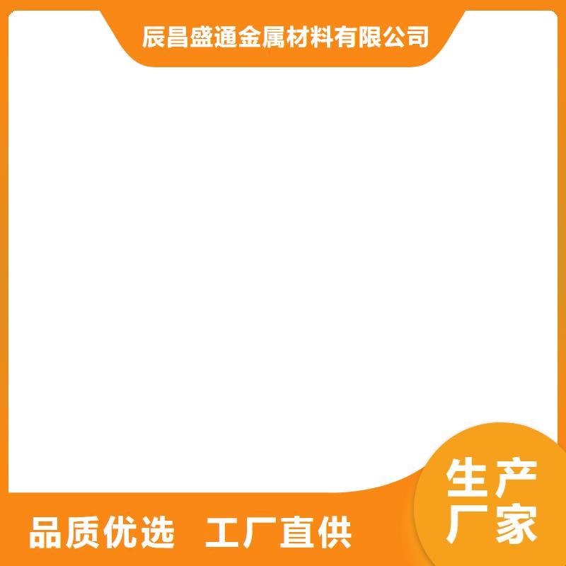 TMY镀锡紫铜排%厂家现货批发