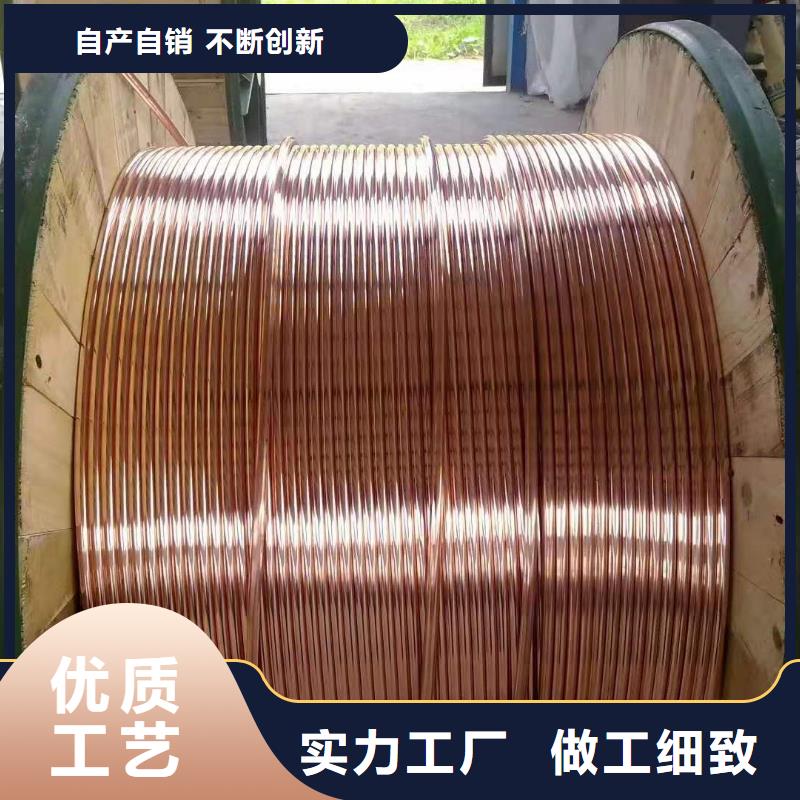 镀锡铜绞线-视频-镀锡铜绞线(辰昌盛通)覆盖地域贵州省毕节市黔西|织金|黔东南|贵阳|黔南|遵义