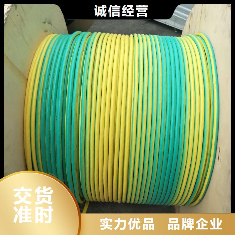 铜绞线铝管做工细致