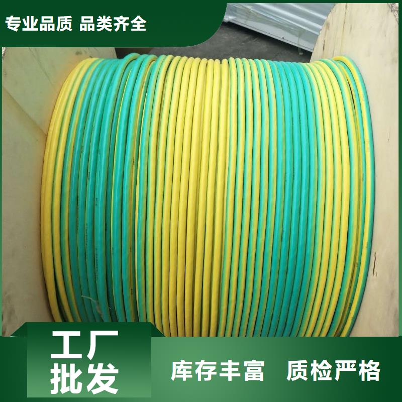 镀锡铜绞线-视频-镀锡铜绞线-辰昌盛通金属材料(山南市分公司)服务区域洛扎|琼结|拉萨|那曲|日喀则|林芝|昌都|阿里