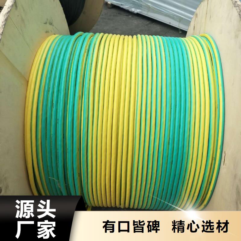 镀锡铜绞线-视频-镀锡铜绞线(辰昌盛通)覆盖地域贵州省毕节市黔西|织金|黔东南|贵阳|黔南|遵义