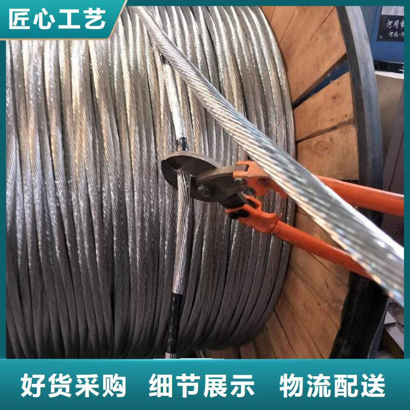 镀锡铜绞线-视频-镀锡铜绞线-内蒙古乌兰察布市呼和浩特|呼伦贝尔|赤峰|乌海|锡林郭勒【该地】供应商