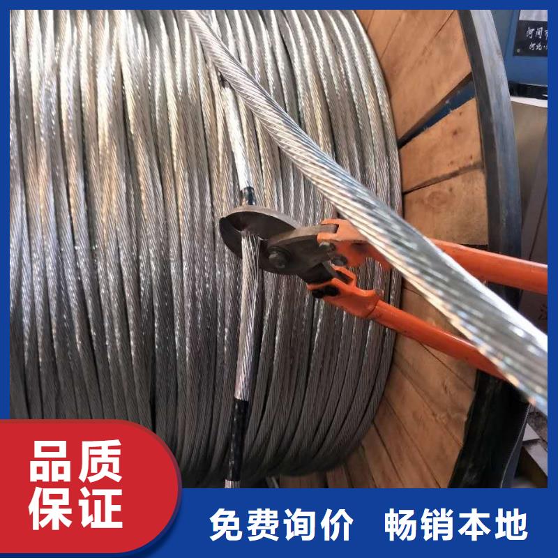 镀锡铜绞线-视频-波密|米林|昌都|日喀则|阿里|山南|拉萨|那曲辰昌盛通镀锡铜绞线_ 辰昌盛通金属材料(林芝市分公司)
