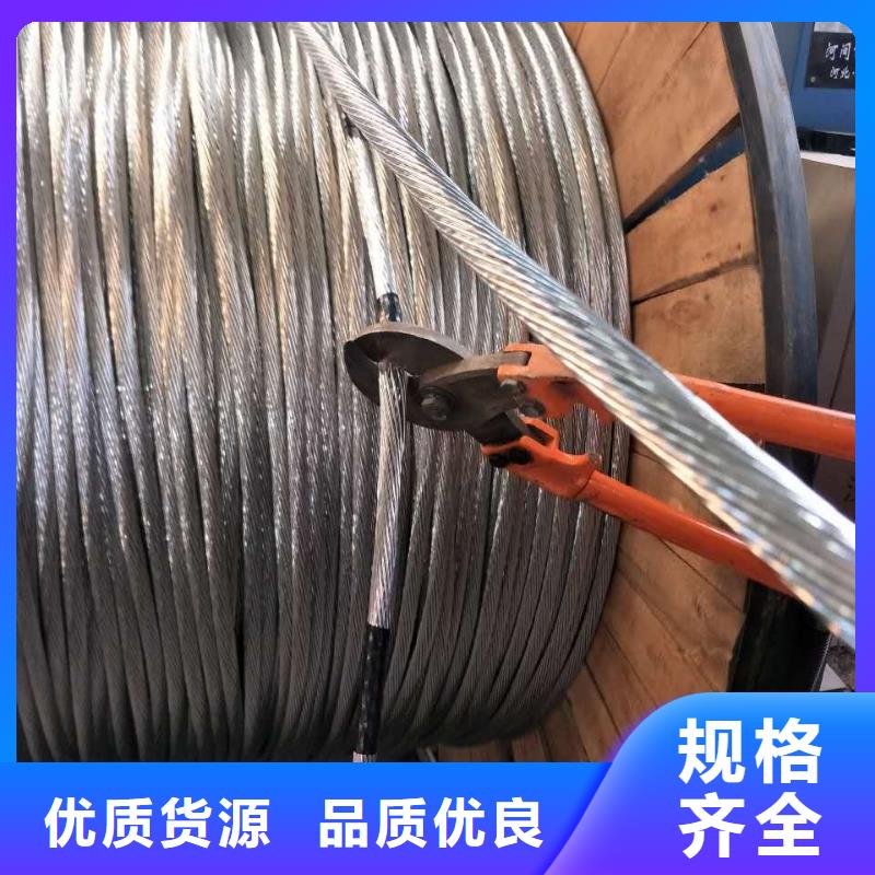 镀锡铜绞线-视频-陕西省宝鸡市辰昌盛通镀锡铜绞线可服务区域凤县|麟游|铜川|汉中|商洛|咸阳等