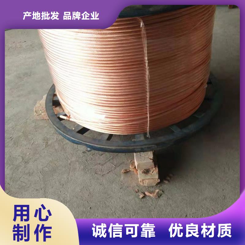 镀锡铜绞线-视频-镀锡铜绞线_江西省上饶市市场覆盖余干|婺源|新余|吉安|宜春|萍乡|南昌|赣州等