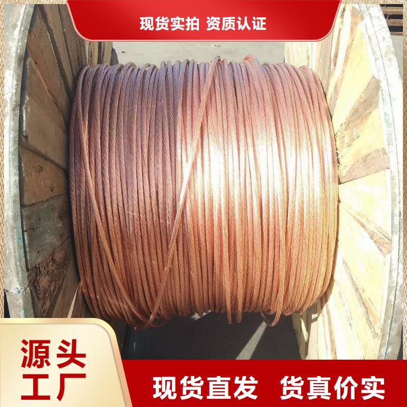〖TJ-50平方铜绞线〗每米多少钱