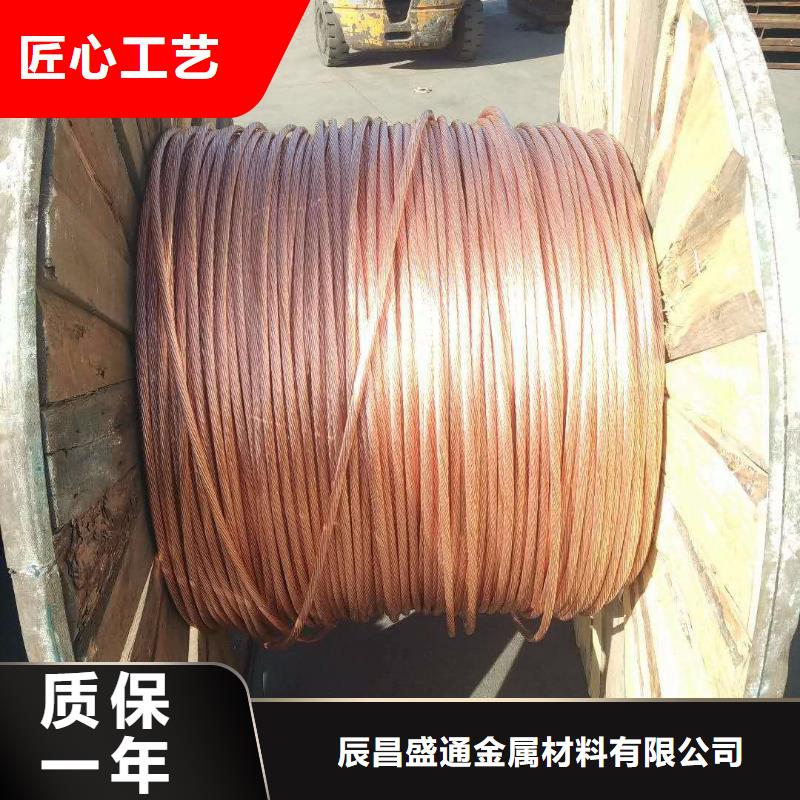 镀锡铜绞线-视频-镀锡铜绞线-内蒙古乌兰察布市呼和浩特|呼伦贝尔|赤峰|乌海|锡林郭勒【该地】供应商