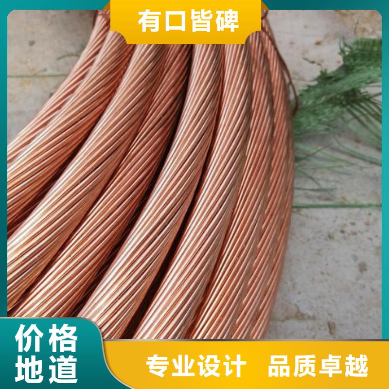 镀锡铜绞线图片售后无忧含税含运费