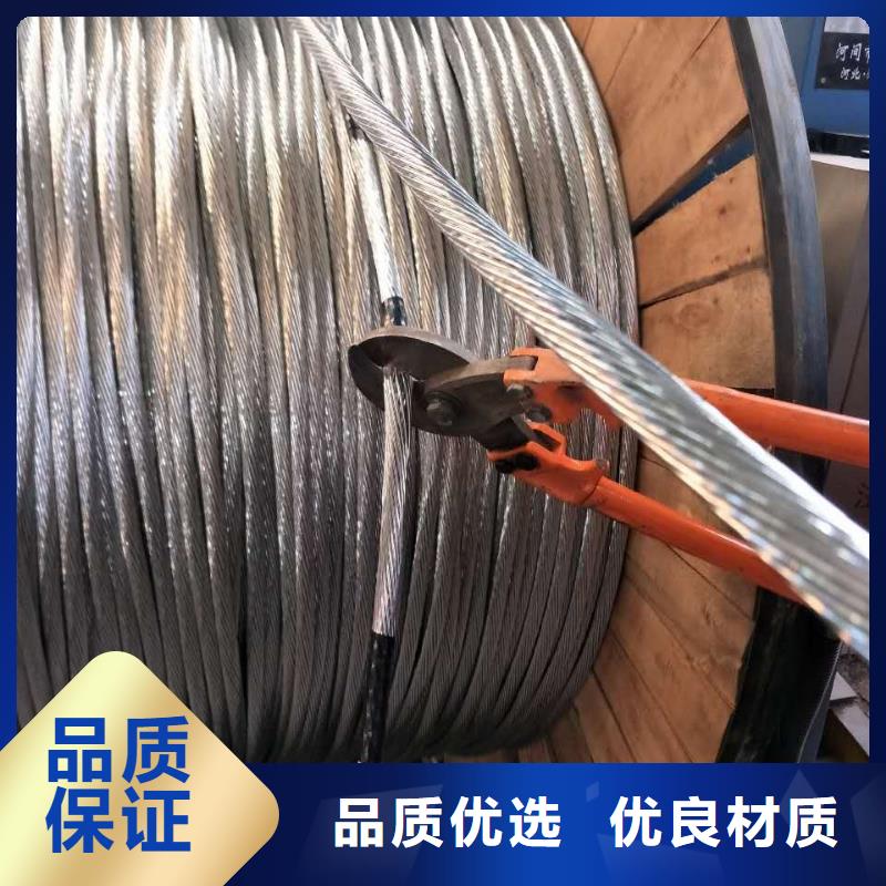 镀锡铜绞线-视频-湘乡|岳塘|长沙|张家界|湘西|怀化辰昌盛通镀锡铜绞线_ 辰昌盛通金属材料(湘潭市分公司)