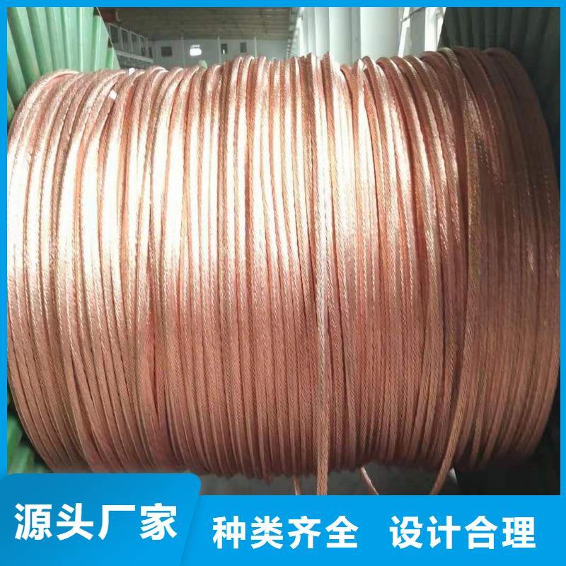镀锡铜绞线-视频-镀锡铜绞线-安徽省滁州市南谯|明光|芜湖|淮北|黄山|宿州【本土】经销商