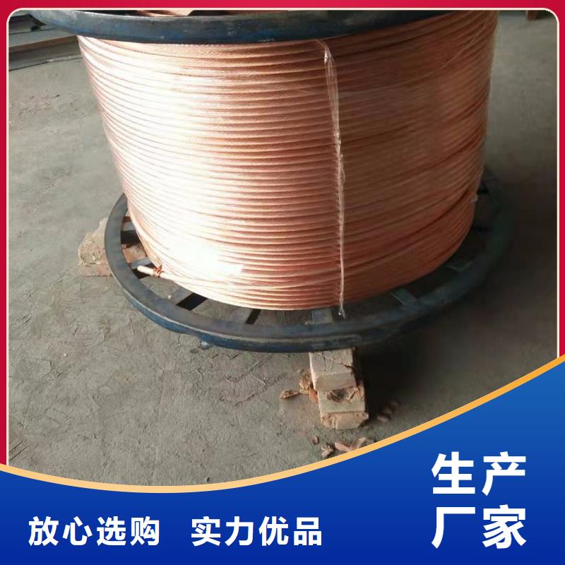 镀锡铜绞线-视频-镀锡铜绞线-辰昌盛通金属材料(新疆分公司)服务区域乌鲁木齐|克拉玛依|伊犁