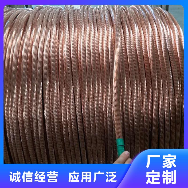 铜绞线精心选材