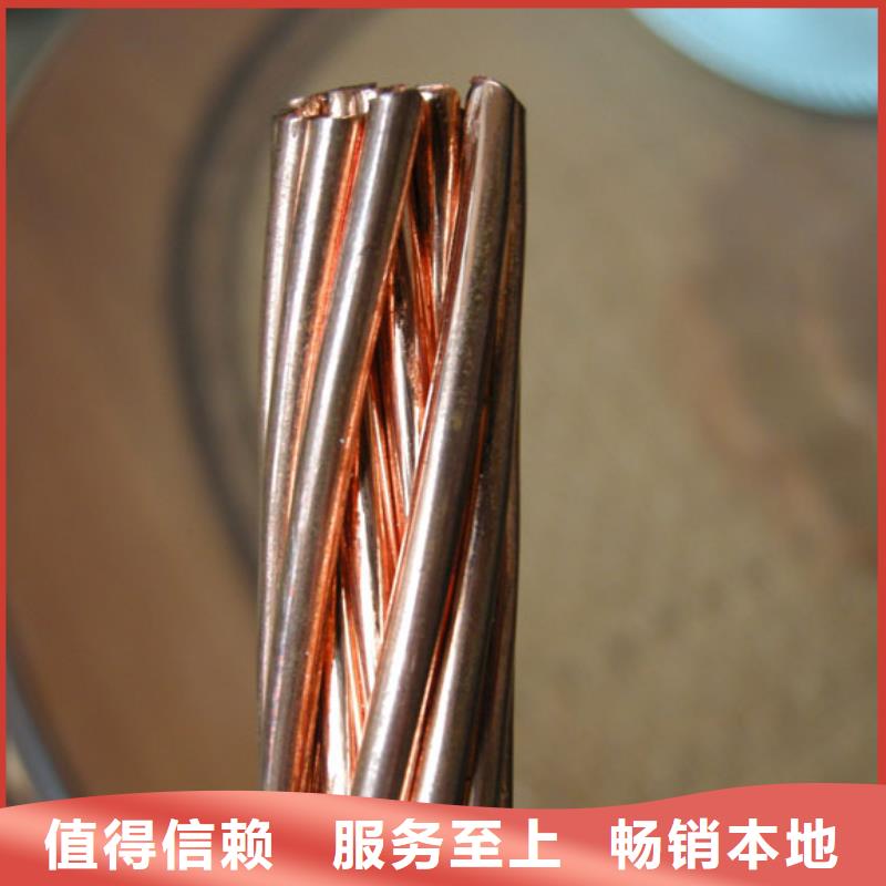 镀锡铜绞线-视频-镀锡铜绞线|咸宁市|崇阳|通城|襄阳|恩施|武汉|随州|十堰|荆门|宜昌