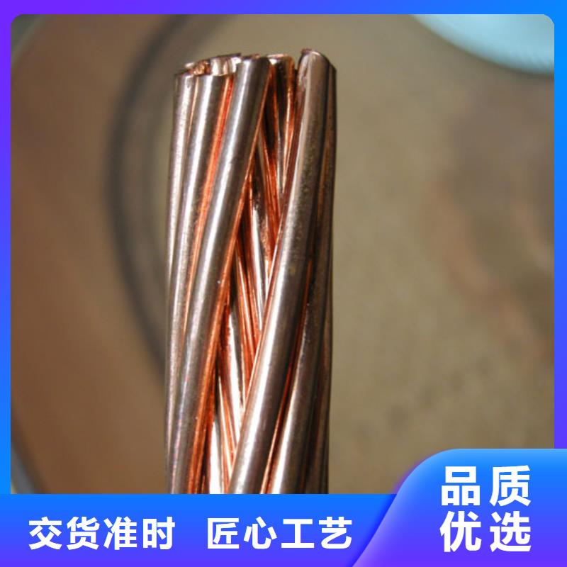 临高县接地铜绞线35㎜2生产许可证