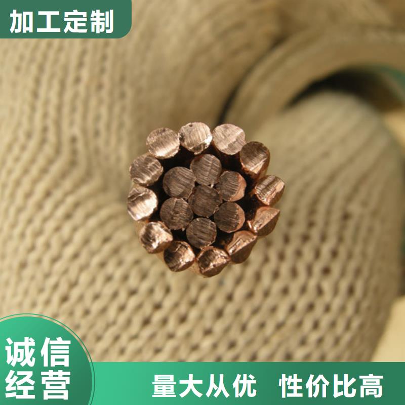 镀锡铜绞线-视频-镀锡铜绞线-内蒙古乌兰察布市呼和浩特|呼伦贝尔|赤峰|乌海|锡林郭勒【该地】供应商