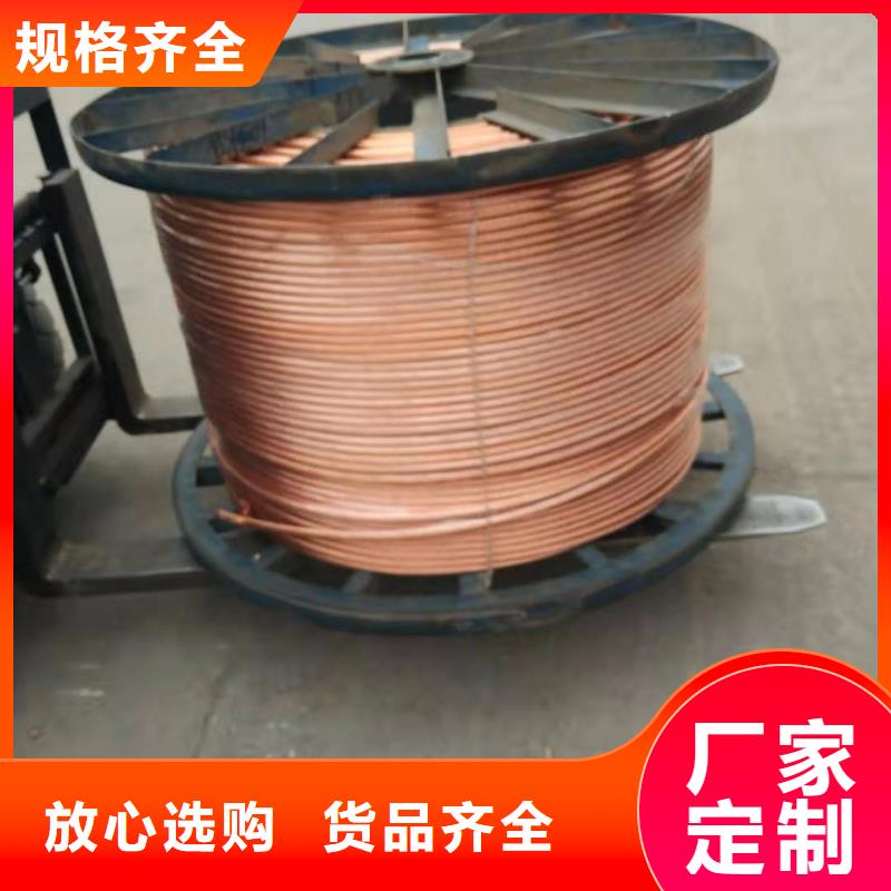 铜绞线精心选材
