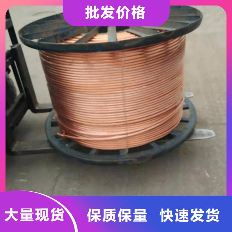 镀锡铜绞线-视频-镀锡铜绞线-内蒙古乌兰察布市呼和浩特|呼伦贝尔|赤峰|乌海|锡林郭勒【该地】供应商