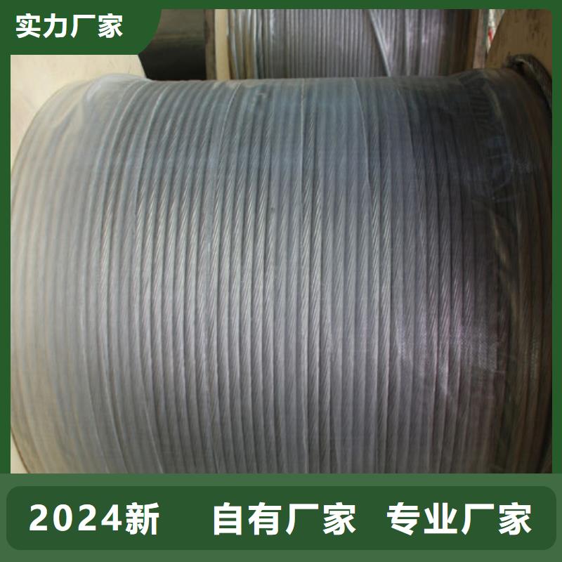 镀锡铜绞线-视频-镀锡铜绞线|咸宁市|崇阳|通城|襄阳|恩施|武汉|随州|十堰|荆门|宜昌