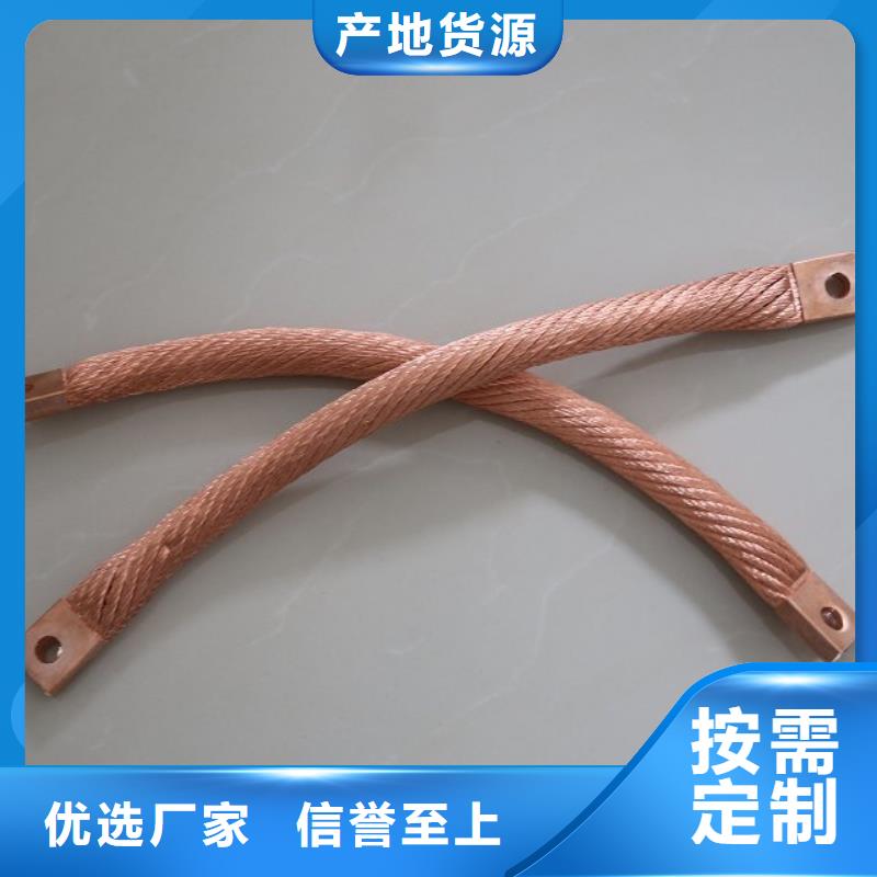 镀锡铜绞线-视频-山东省菏泽市辰昌盛通镀锡铜绞线可服务区域巨野|单县|聊城|滨州|威海|莱芜|烟台|青岛等
