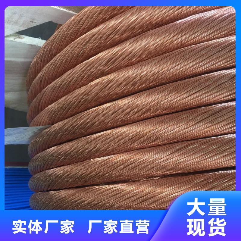 铜绞线铝管做工细致