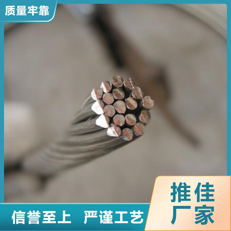 镀锡铜绞线-视频-镀锡铜绞线|咸宁市|崇阳|通城|襄阳|恩施|武汉|随州|十堰|荆门|宜昌