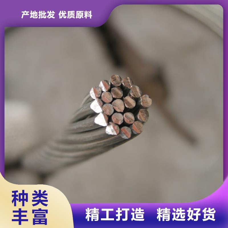 镀锡铜绞线-视频-山东省菏泽市辰昌盛通镀锡铜绞线可服务区域巨野|单县|聊城|滨州|威海|莱芜|烟台|青岛等