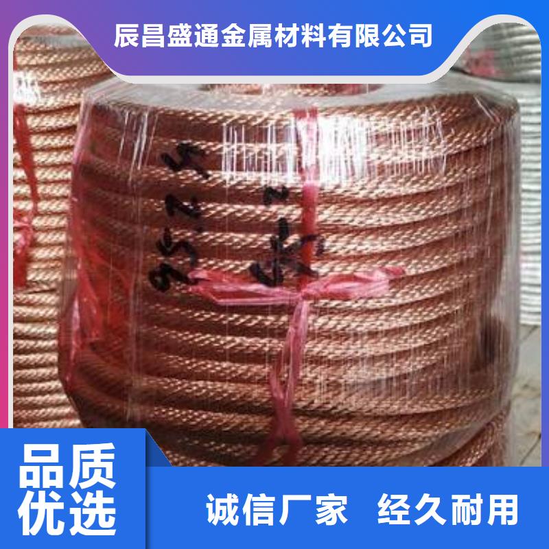 镀锡铜绞线标准生产一米多少钱