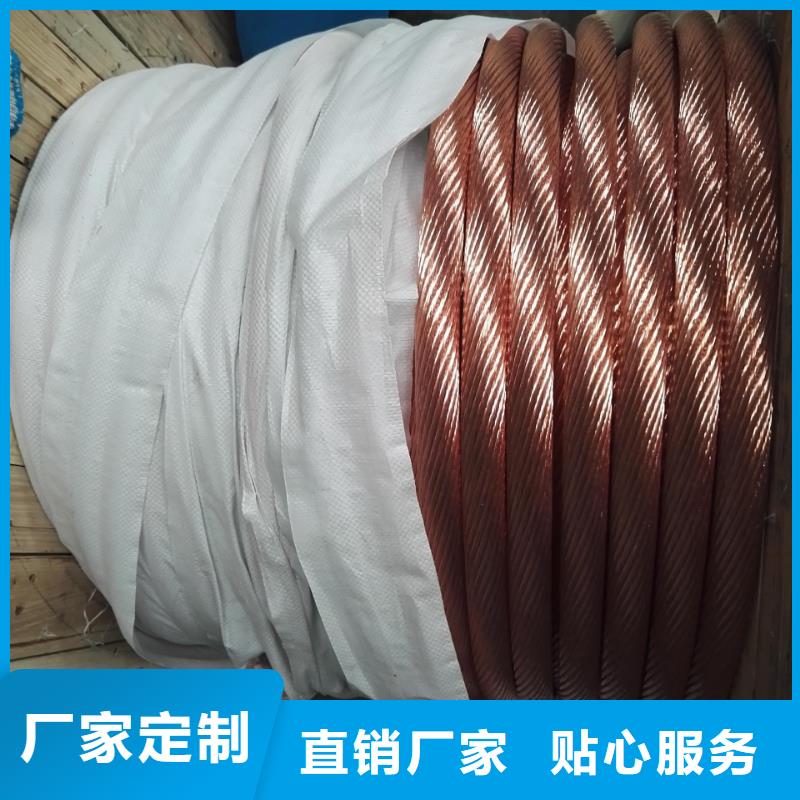 镀锡铜绞线-视频-镀锡铜绞线_江西省上饶市市场覆盖余干|婺源|新余|吉安|宜春|萍乡|南昌|赣州等