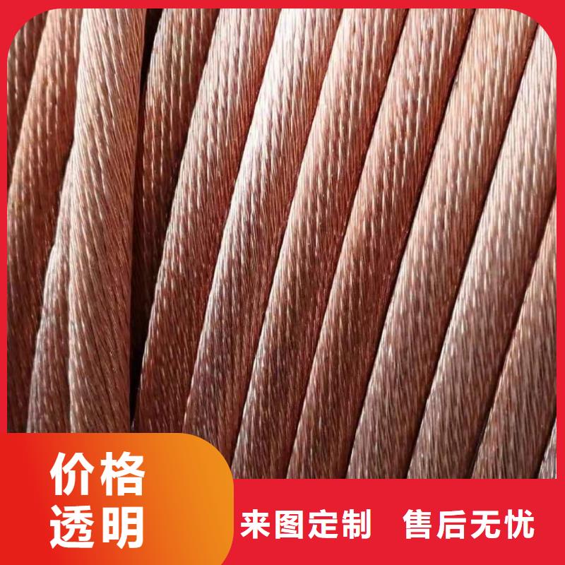 镀锡铜绞线-视频-镀锡铜绞线(辰昌盛通)覆盖地域贵州省毕节市黔西|织金|黔东南|贵阳|黔南|遵义