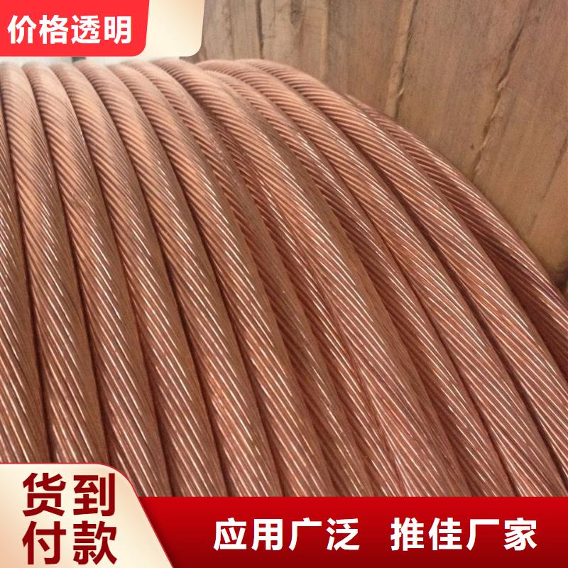 铜绞线标准生产含税含运费