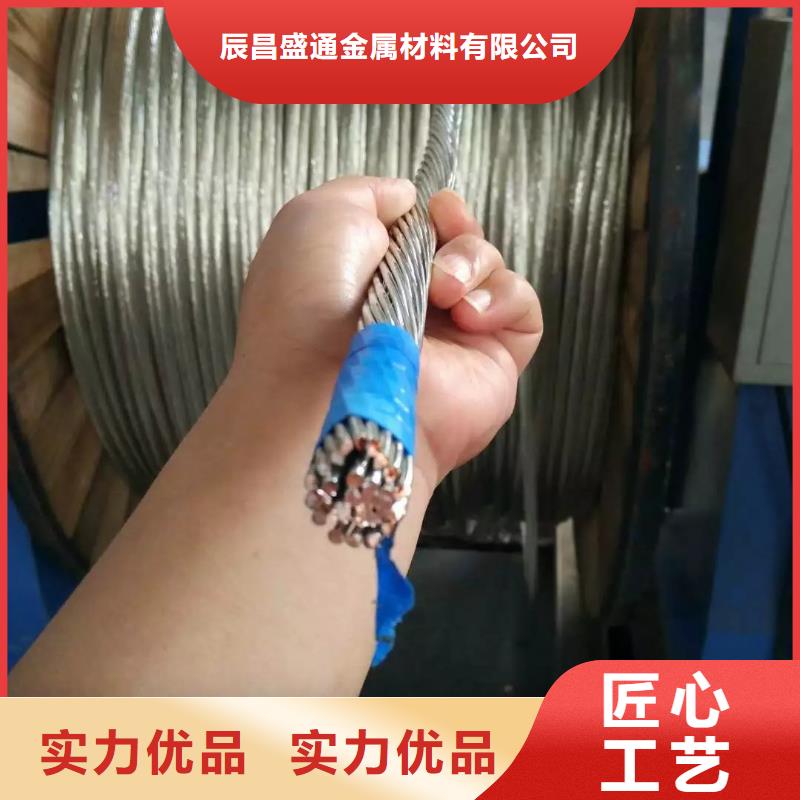 镀锡铜绞线-视频-镀锡铜绞线(辰昌盛通)覆盖地域贵州省毕节市黔西|织金|黔东南|贵阳|黔南|遵义