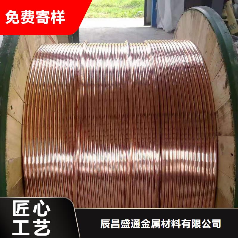 镀锡铜绞线-视频-镀锡铜绞线-内蒙古乌兰察布市呼和浩特|呼伦贝尔|赤峰|乌海|锡林郭勒【该地】供应商