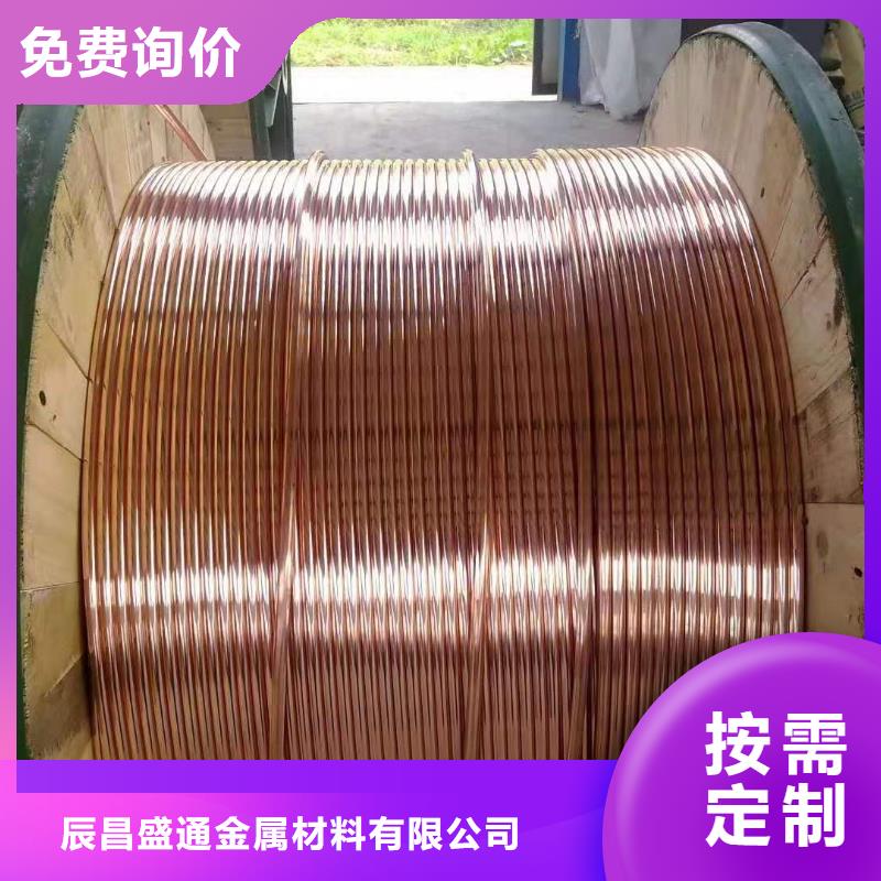 镀锡铜绞线-视频-镀锡铜绞线-安徽省滁州市南谯|明光|芜湖|淮北|黄山|宿州【本土】经销商