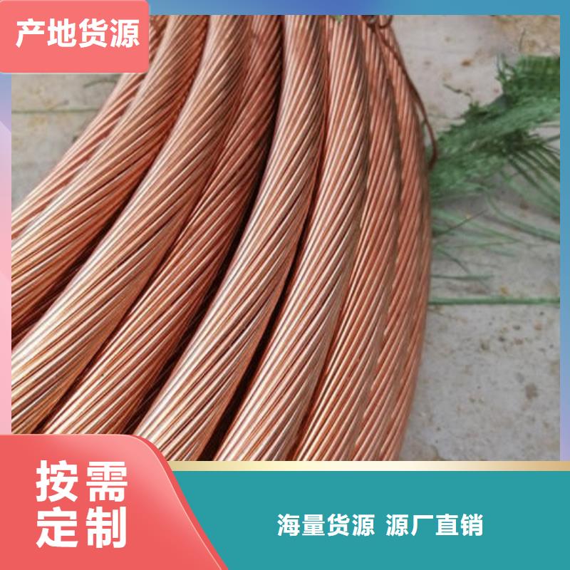 镀锡铜绞线标准靠谱厂家一米多少钱