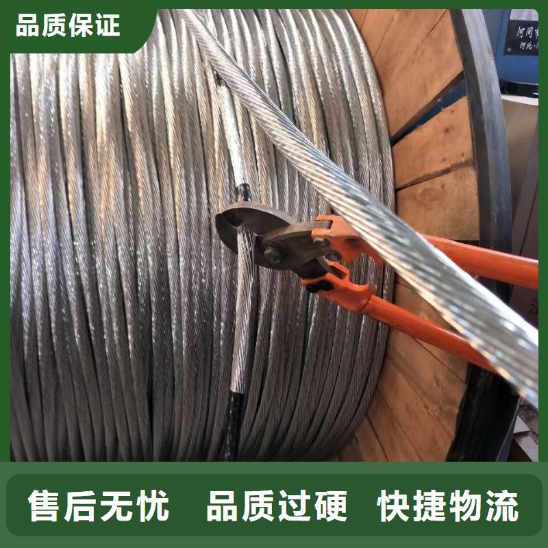镀锡铜绞线-视频-镀锡铜绞线-辰昌盛通金属材料(新疆分公司)服务区域乌鲁木齐|克拉玛依|伊犁