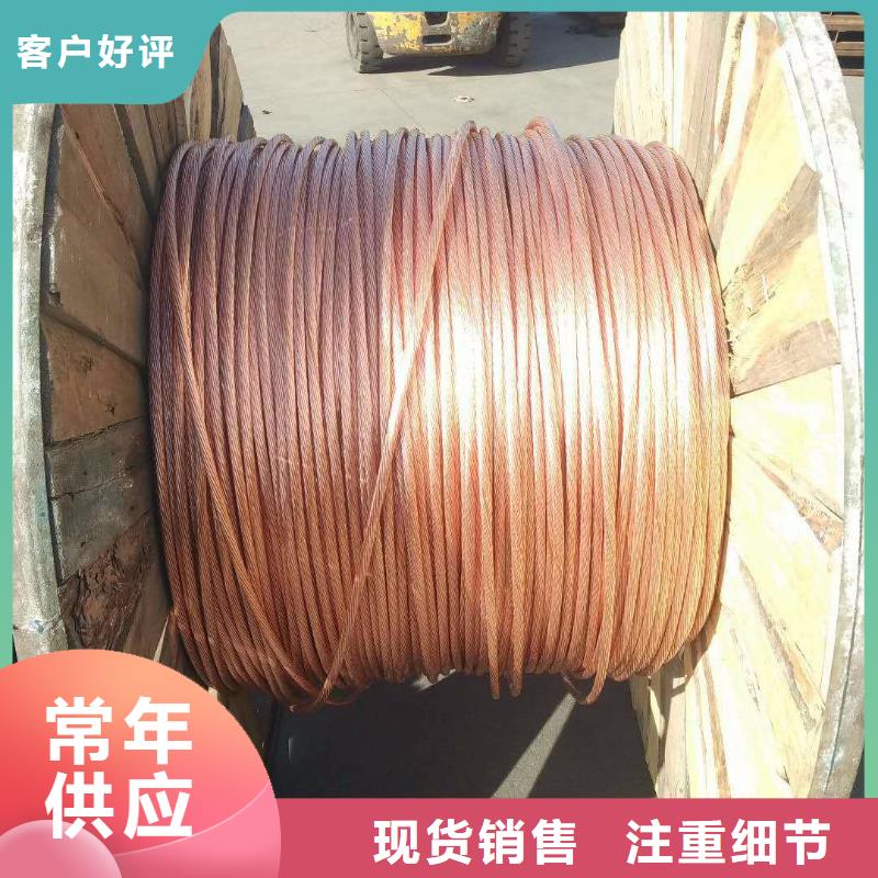 镀锡铜绞线-视频-镀锡铜绞线_江西省上饶市市场覆盖余干|婺源|新余|吉安|宜春|萍乡|南昌|赣州等