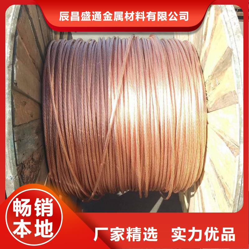 镀锡铜绞线-视频-镀锡铜绞线|咸宁市|崇阳|通城|襄阳|恩施|武汉|随州|十堰|荆门|宜昌