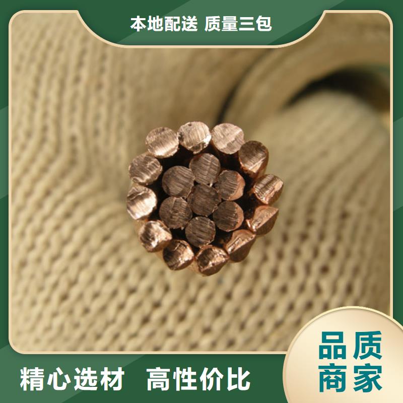 镀锡铜绞线-视频-镀锡铜绞线-安徽省滁州市南谯|明光|芜湖|淮北|黄山|宿州【本土】经销商