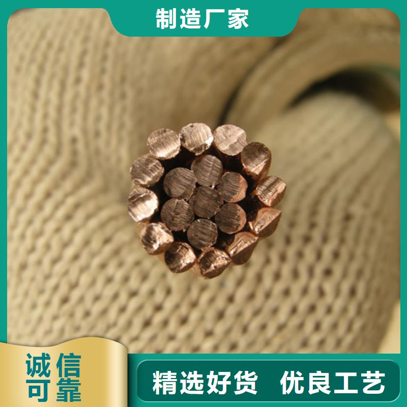 镀锡铜绞线-视频-陕西省宝鸡市辰昌盛通镀锡铜绞线可服务区域凤县|麟游|铜川|汉中|商洛|咸阳等