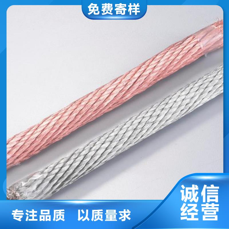镀锡铜绞线-视频-镀锡铜绞线_湖南省郴州市市场覆盖临武|资兴|怀化|娄底|永州|张家界等
