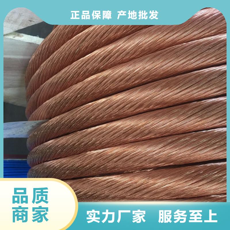 铜绞线铝板严格把控每一处细节