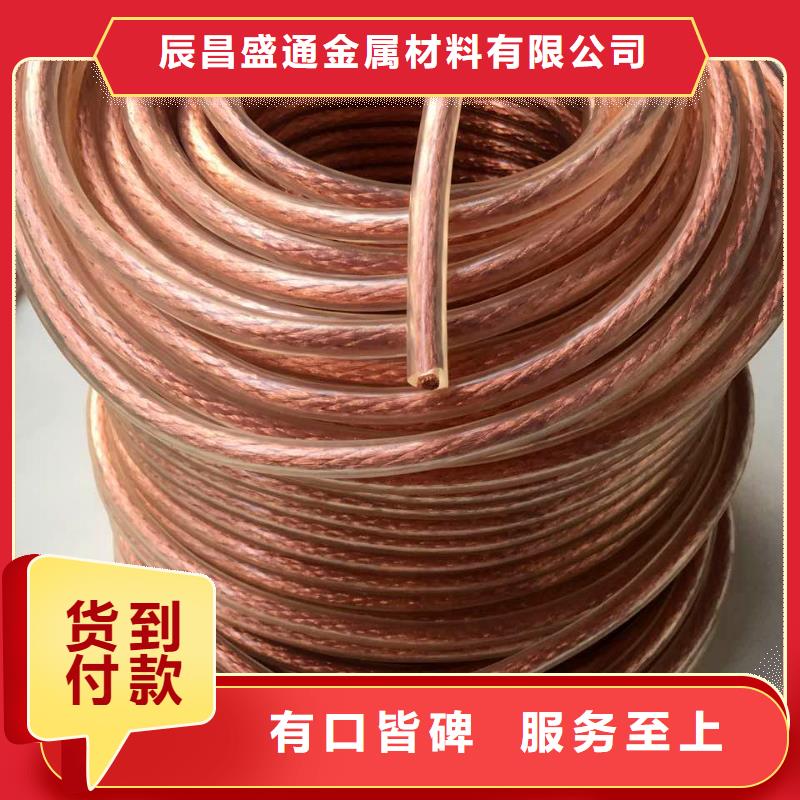 镀锡铜绞线标准了解更多有现货