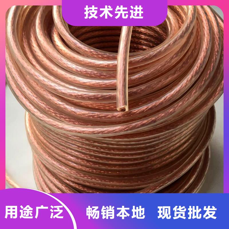 镀锡铜绞线-视频-镀锡铜绞线(辰昌盛通)覆盖地域四川省眉山市东坡|丹棱|雅安|广安|广元|成都|资阳|阿坝