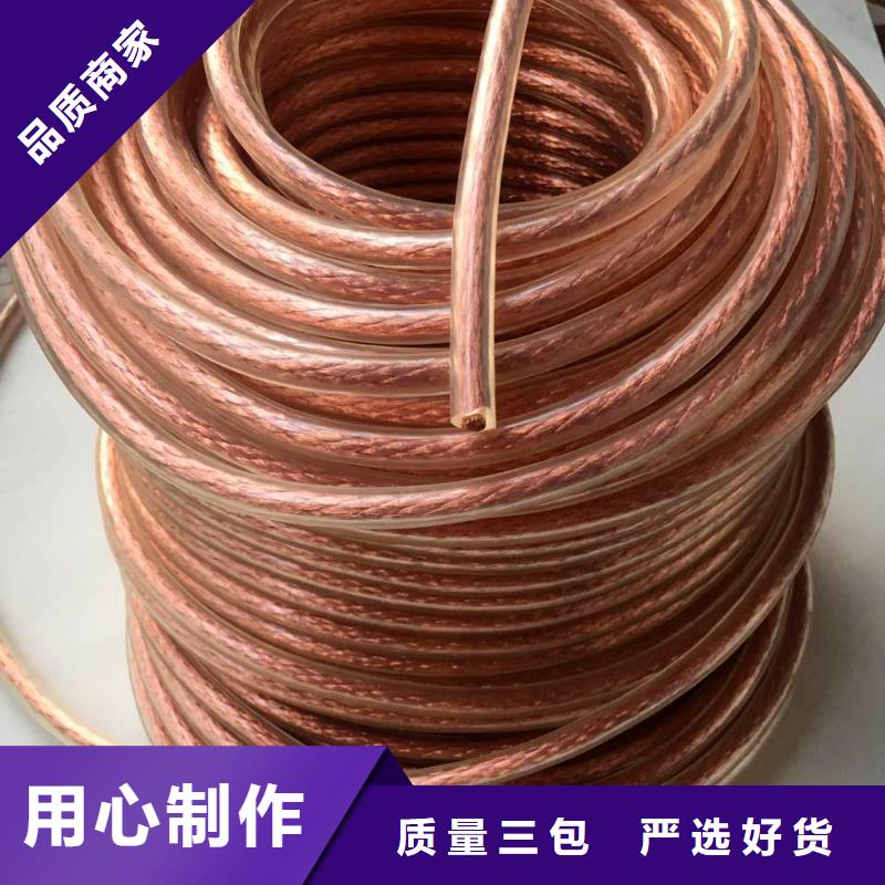 镀锡铜绞线标准生产一米多少钱