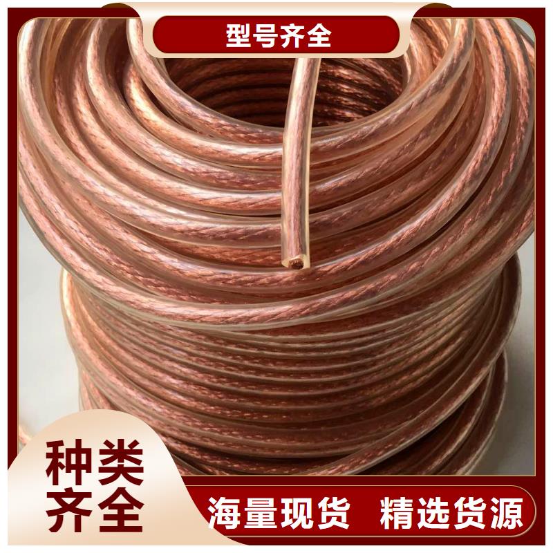 镀锡铜绞线-视频-镀锡铜绞线-辰昌盛通金属材料(新疆分公司)服务区域乌鲁木齐|克拉玛依|伊犁